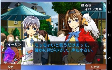 新拉斯格雷夫侦探谭截图