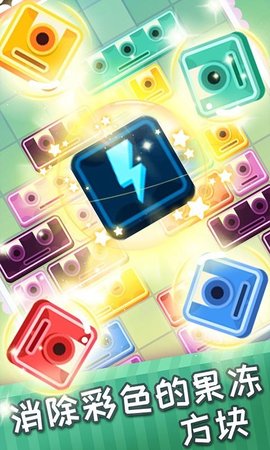 左右消除大师红包截图