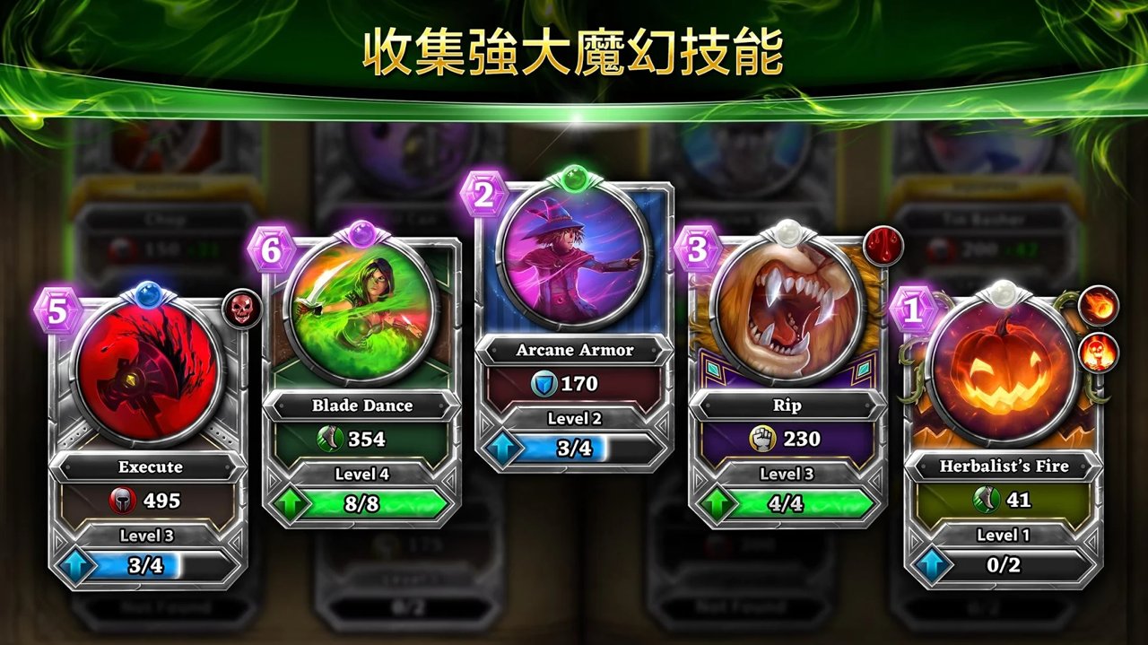 欧兹：破碎的王国截图