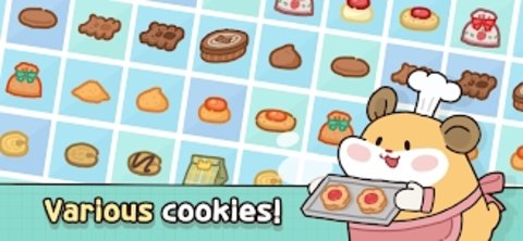 仓鼠饼干厂截图