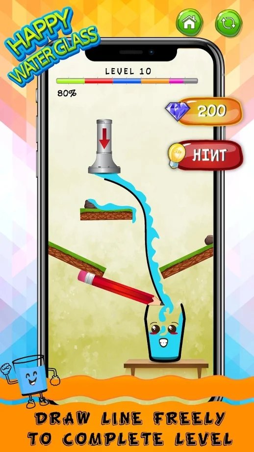 快乐水杯截图
