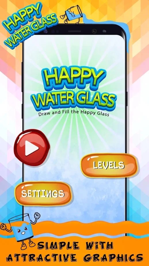 快乐水杯截图