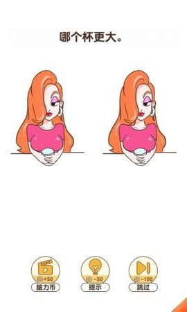 宝宝解解压截图