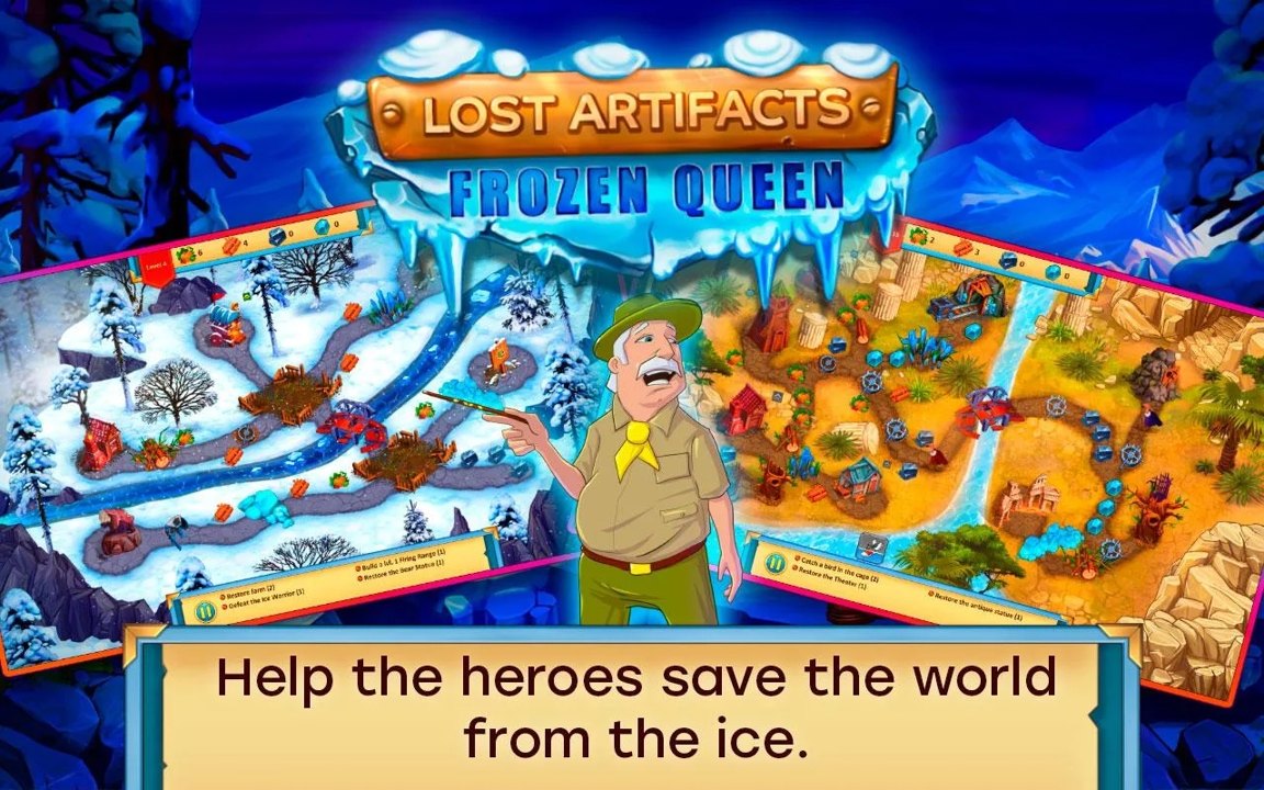 失落的神器5：冰之女王截图