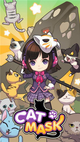 猫面具(catmask)截图