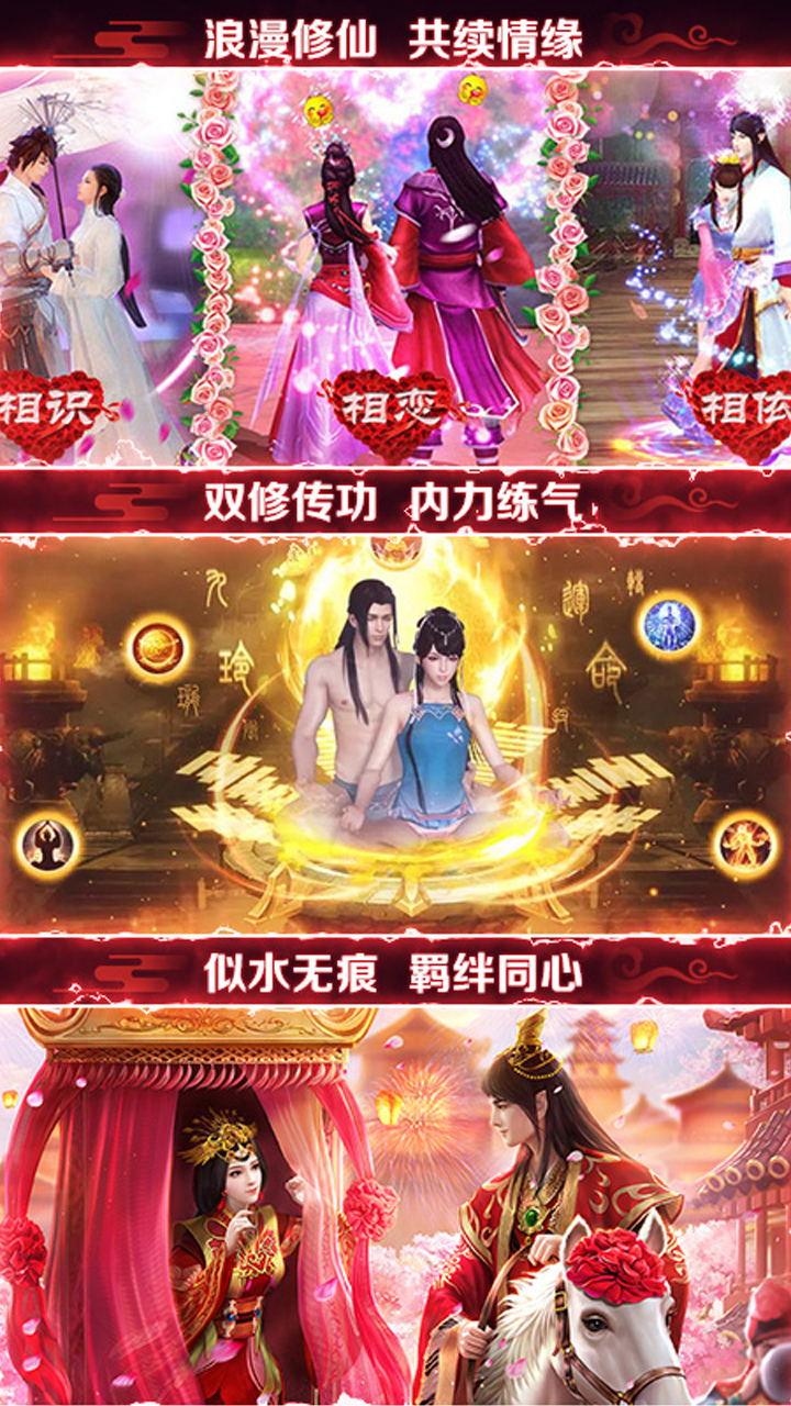 剑灭逍遥-特惠代金券截图