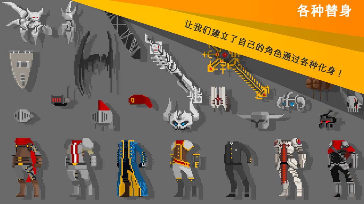 自我剑：剑闲置截图