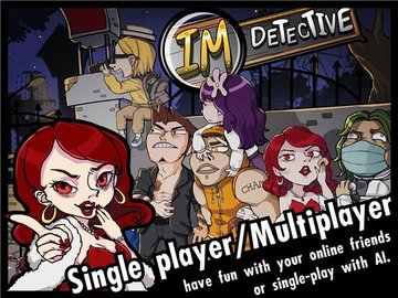 iM侦探截图