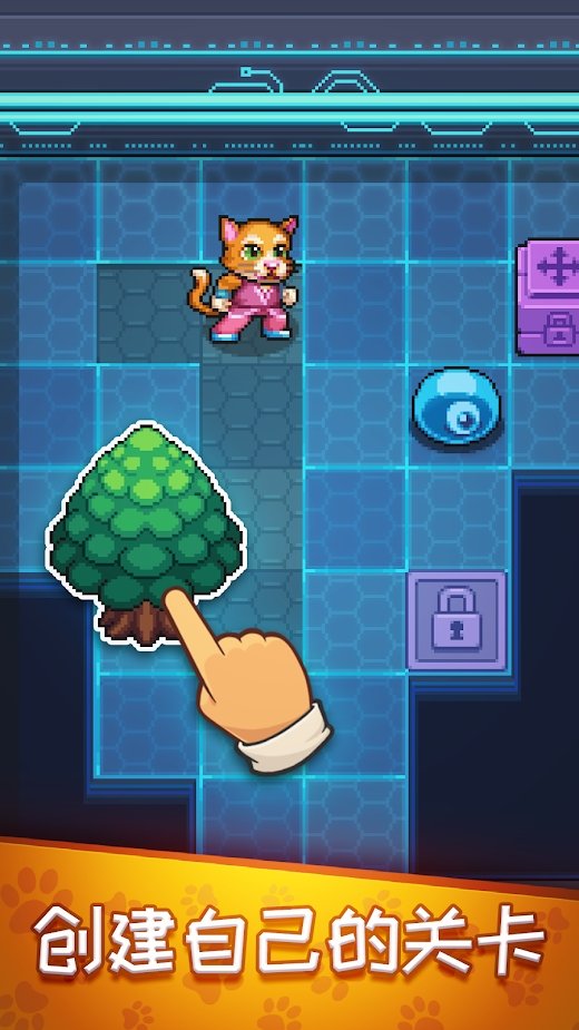 Hoppia冒险记截图