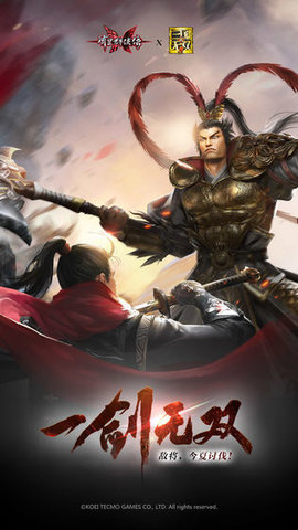 流星群侠传一剑截图