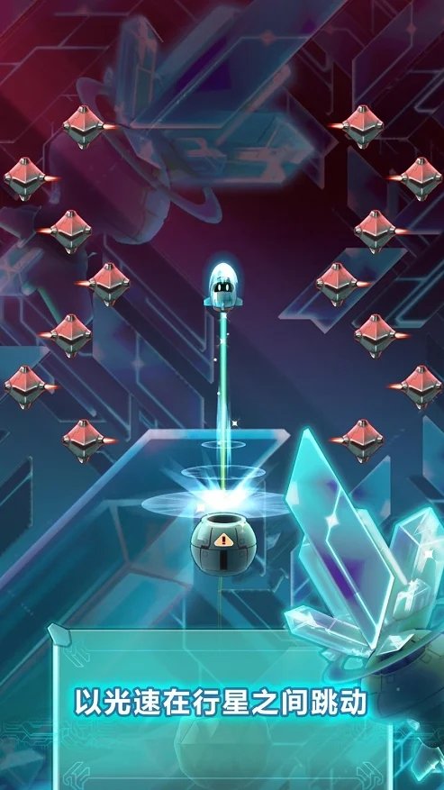 太空铁甲-超级跳跃截图