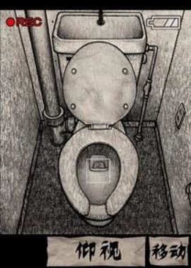 黑暗坂公寓截图