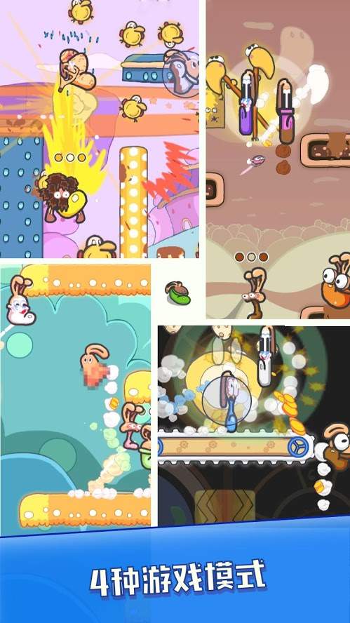 皮鞋兔大战截图