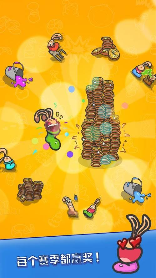 皮鞋兔大战截图