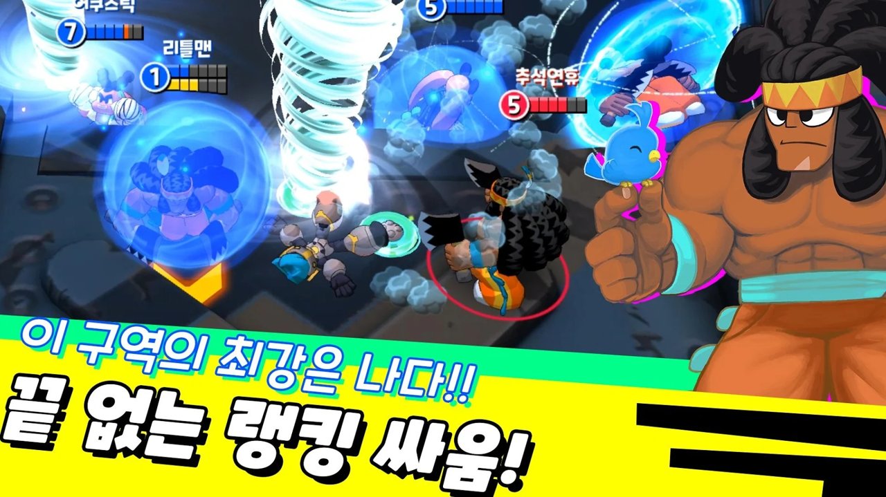 小男孩乱斗截图