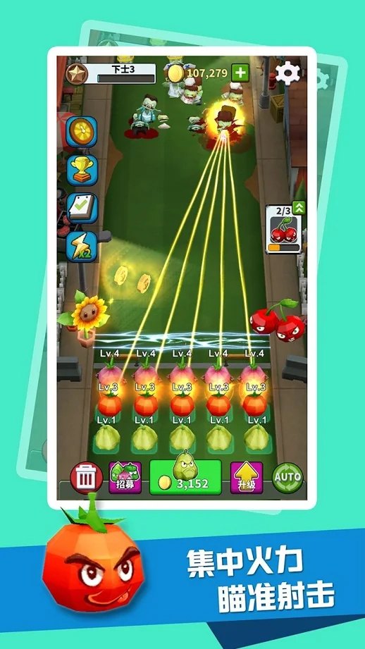 僵尸入侵：植物保卫战截图