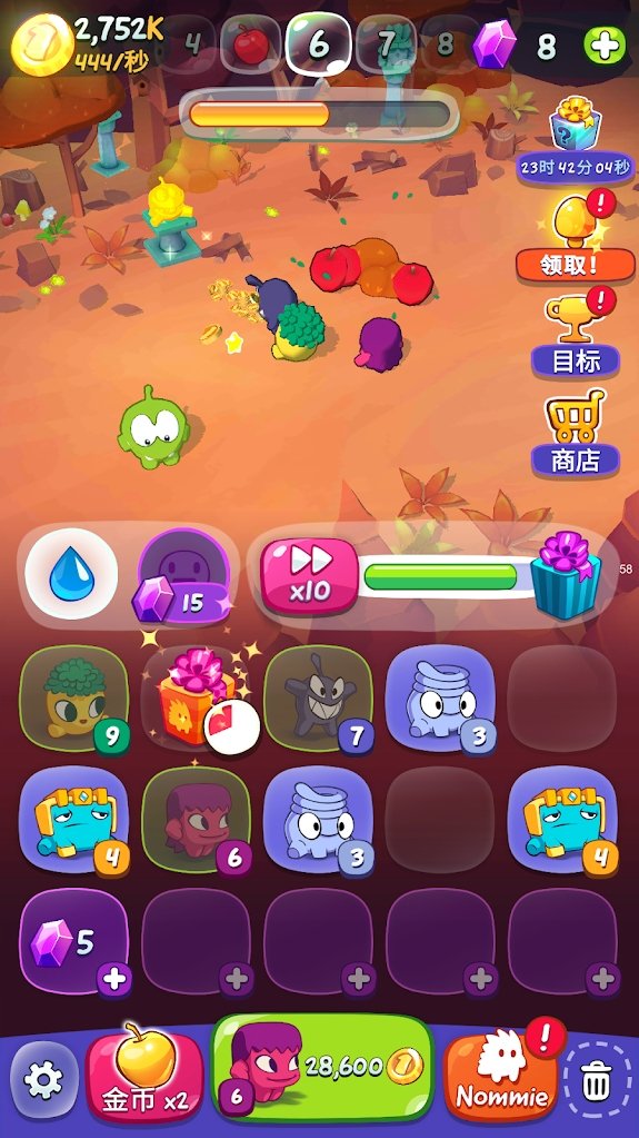 小怪兽合并截图