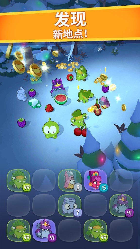 小怪兽合并截图