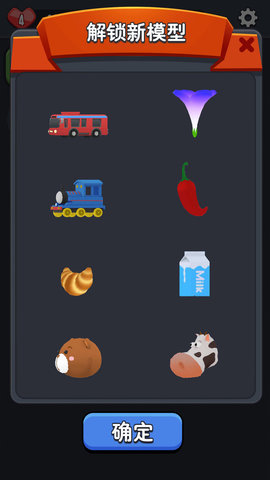 点点消除红包截图