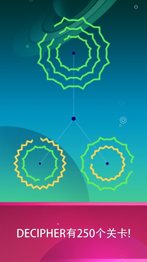 解码:烧脑的截图