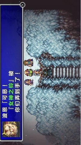 最终幻想20截图