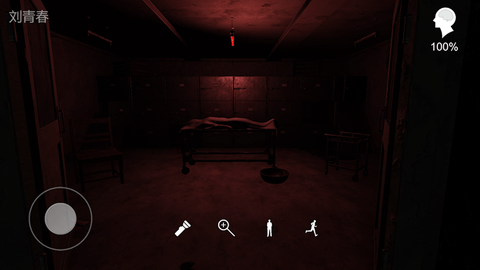 孙美琪幻影截图