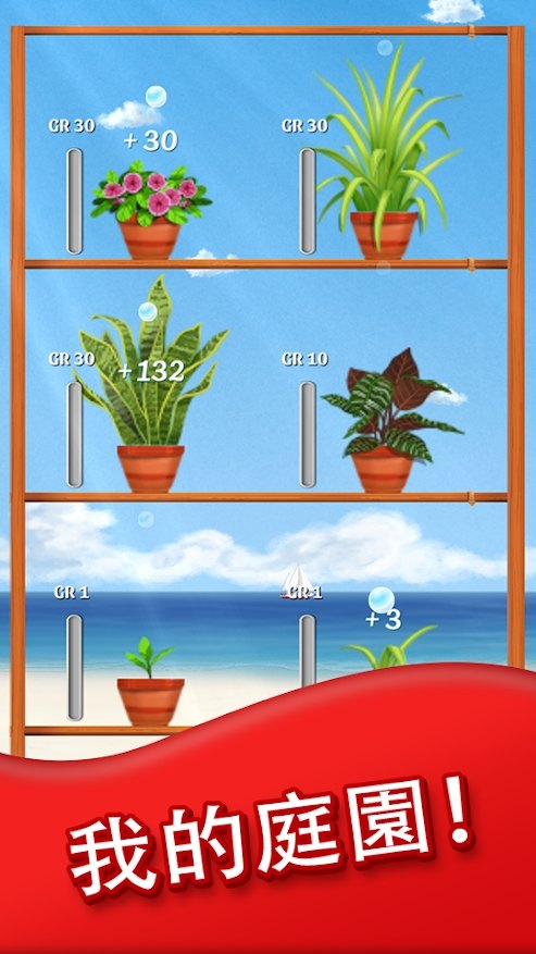 宝石海洋消除截图