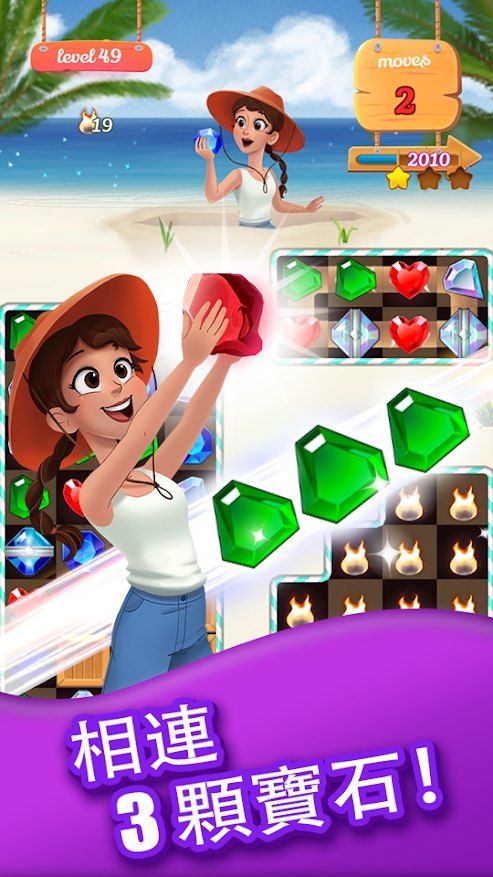 宝石海洋消除截图