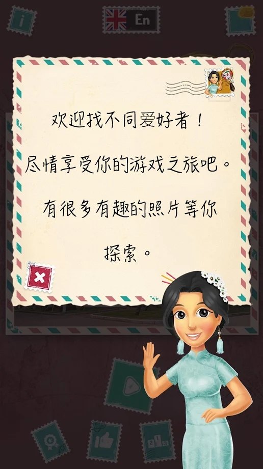 大家来找茬1500+截图