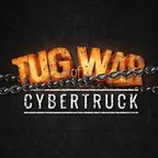 拔河比赛：赛博卡车