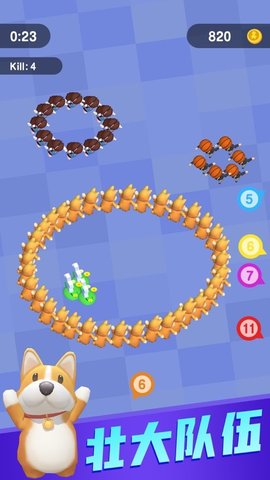 飞刀挑战赛截图