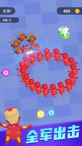 飞刀挑战赛截图