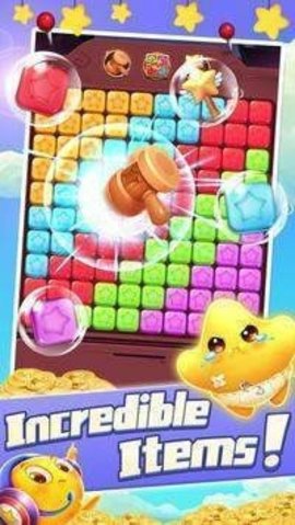 流行歌星的传说截图