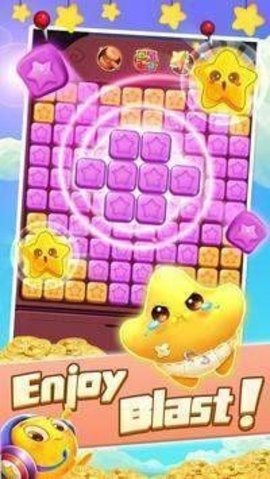 流行歌星的传说截图