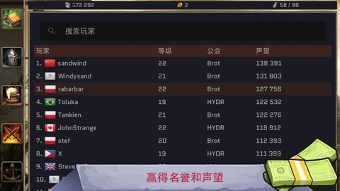 避难者之墓(Vaultomb)截图