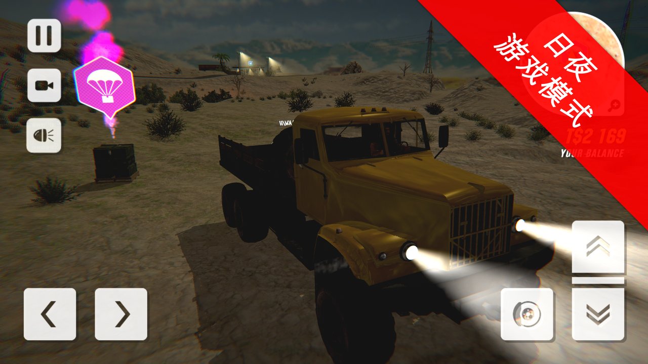 苏联越野军用卡车截图