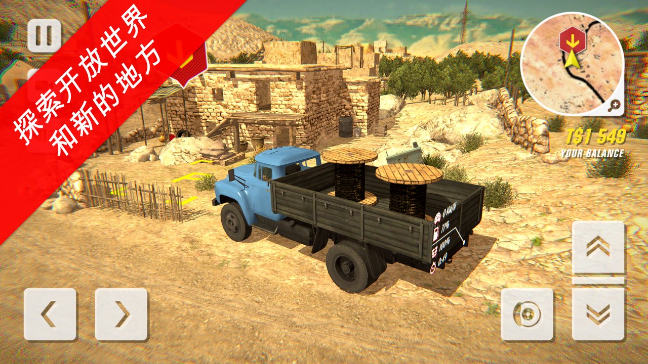 苏联越野军用卡车截图