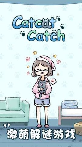 catcatcatch截图
