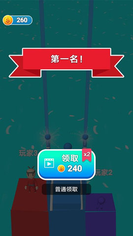 搭桥小能手抖音截图