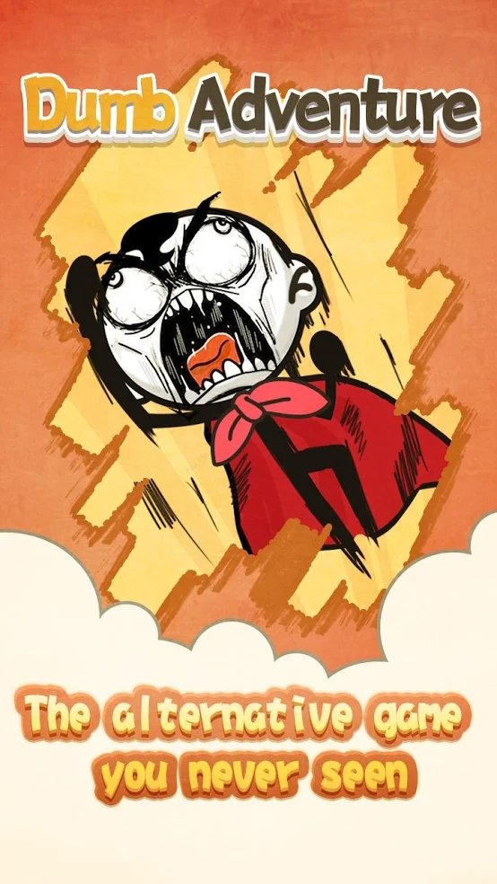愚蠢的冒险截图