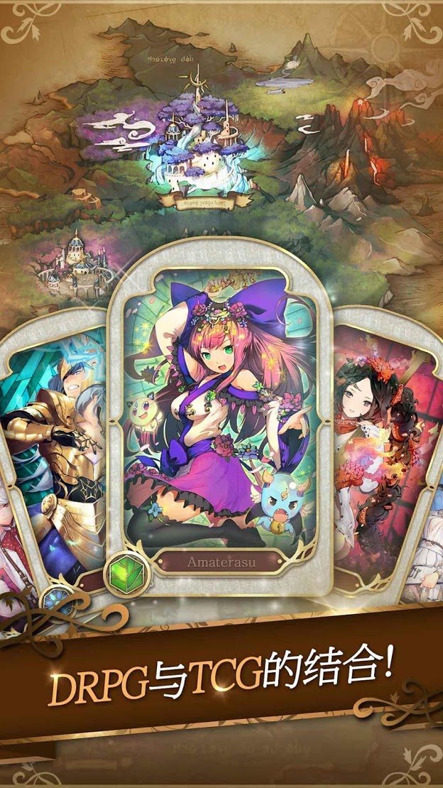 失落的守护者：远征截图