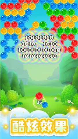 泡泡龙达人红包截图