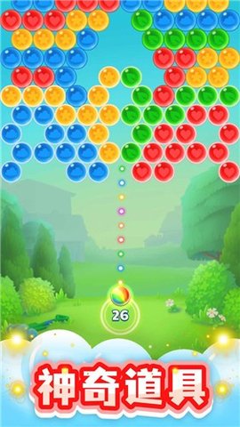 泡泡龙达人红包截图