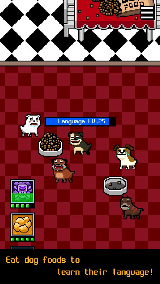 我变成狗了2截图