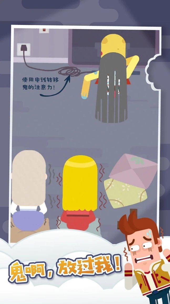 囧囧爱好者截图