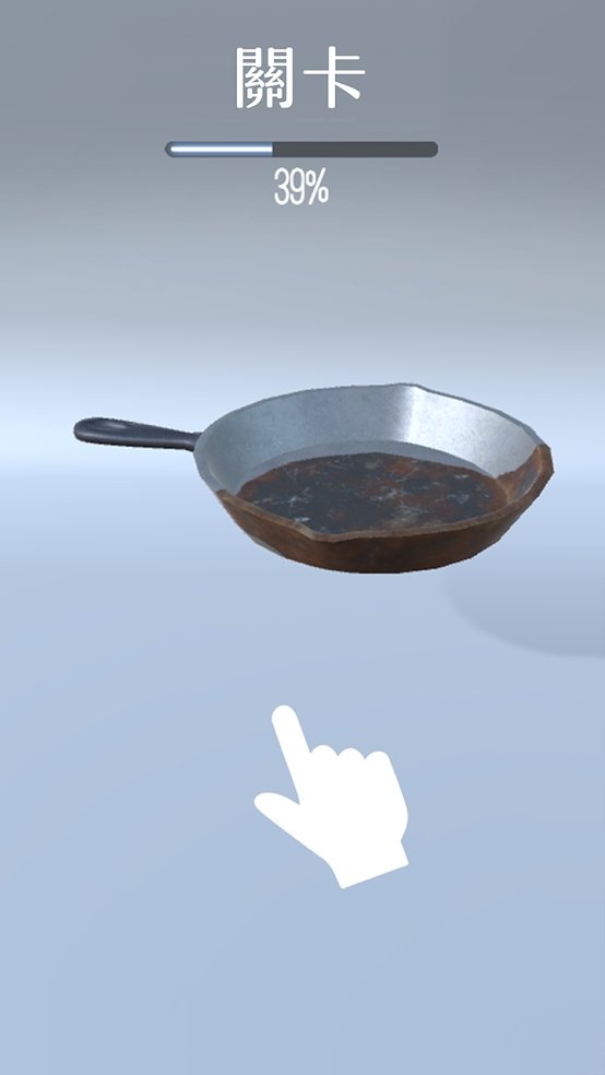 生锈的鼓风机截图