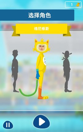 里约奥运会跳水冠军截图