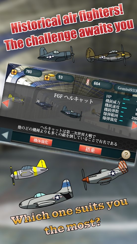 天蓝攻击：零的力量截图