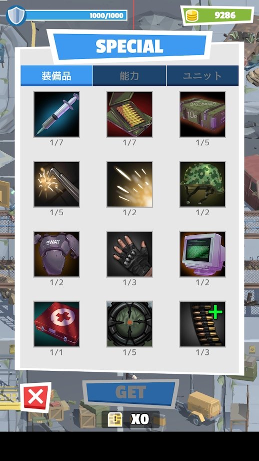 世界末日倖存者截图