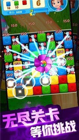 消灭铛铛星红包截图